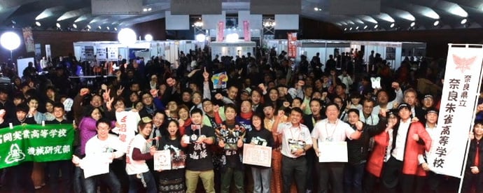 全日本製造業世界コマ大戦2015 集合写真