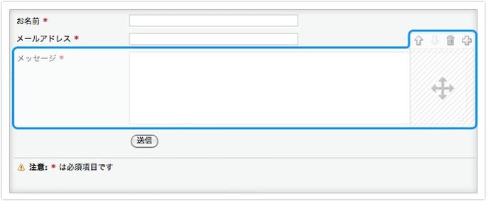 Jimdoフォーム画像１