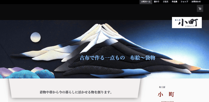 提供者ホームページ