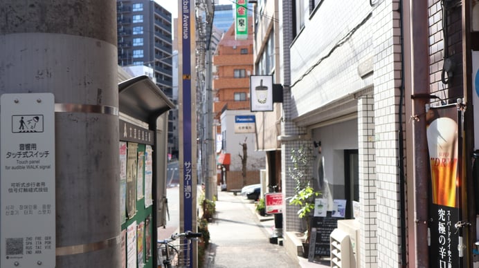 タピオカ屋通過