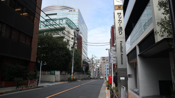 サッカー通り後半