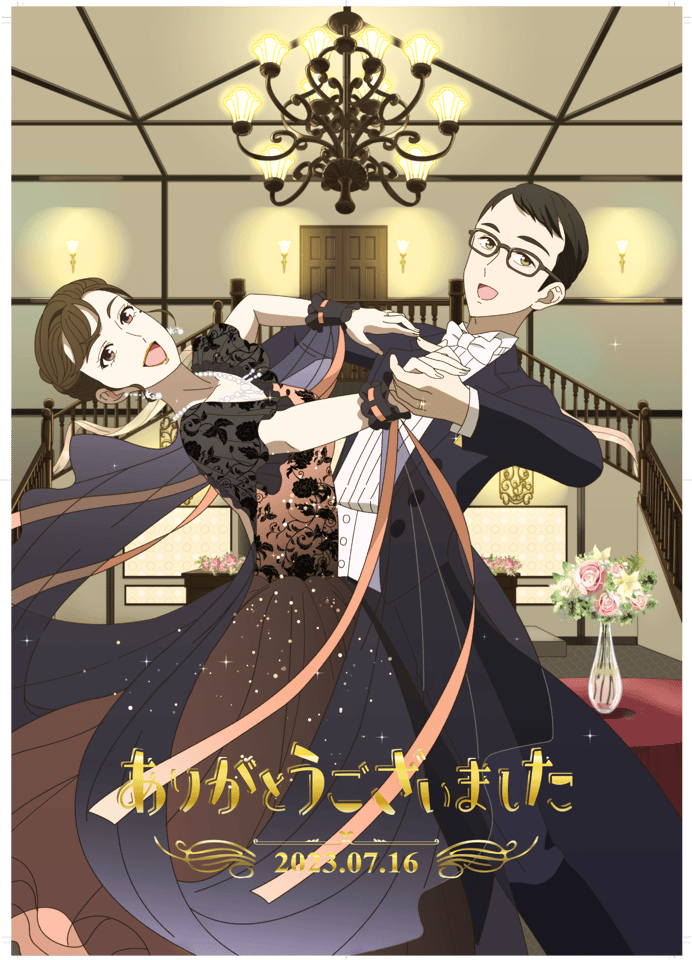 シャドーハウス風　似顔絵結婚式ウェルカムボード