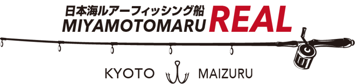 舞鶴タイラバ船　舞鶴ジギング船　丹後ディープタイラバ　舞鶴イカメタル　丹後ジギング 宮本丸リアル　MIYAMOTOMARU REAL