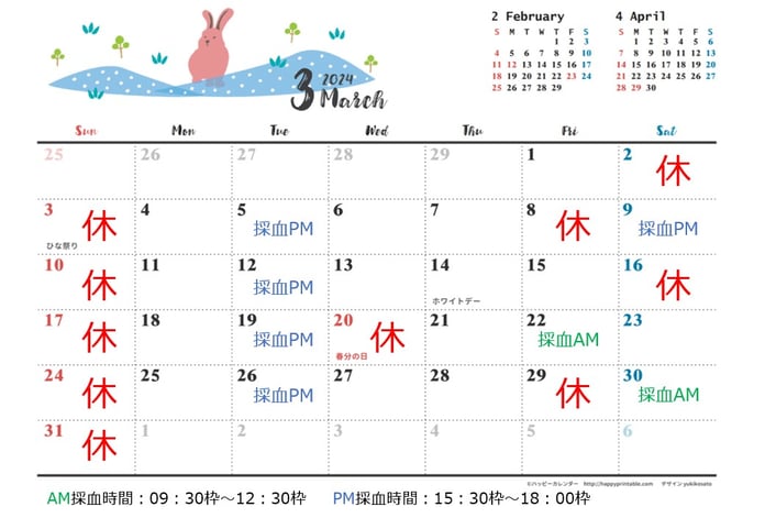 京都市下京区四条烏丸の予約制メンタルクリニック、女医、カウンセリングやマインドフルネスも行っています