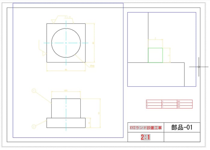 CADCIL　AutoCAD入門・基礎パック　個別講座　レイアウト