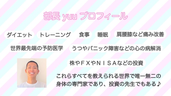所沢で自分を磨き未来を楽しむ大人の部活動コミュニティ