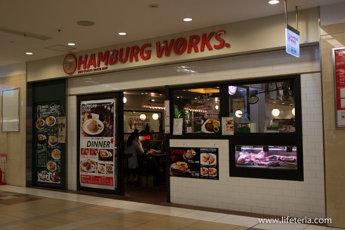 LifeTeria ブログ ハンバーグワークス