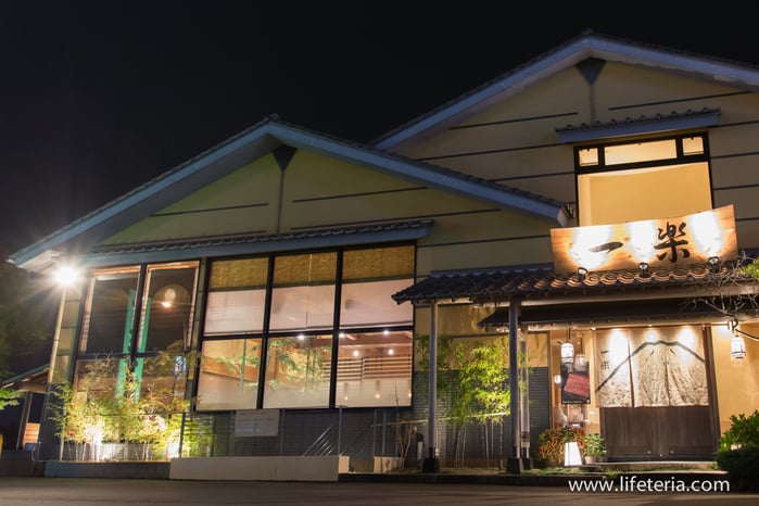 LifeTeria　御殿場　一楽