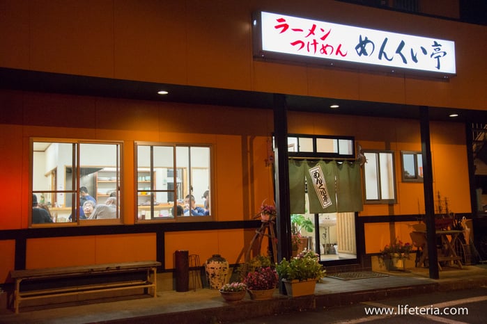LifeTeria　めんくい亭