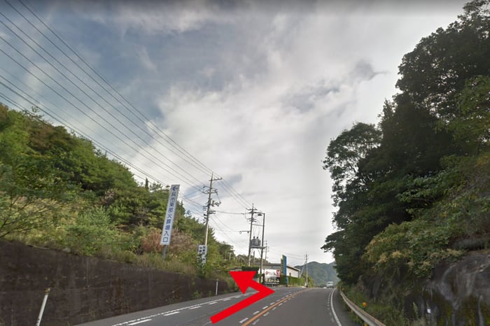 呉市斎場_呉方面からの入口