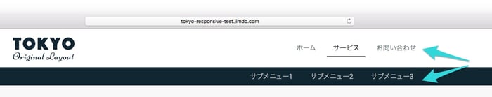 Tokyoレイアウト サブナビゲーション