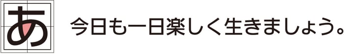 ▶︎使用書体：UDゴシック体