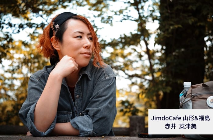 JimdoCafe 山形&福島　赤井菜津美