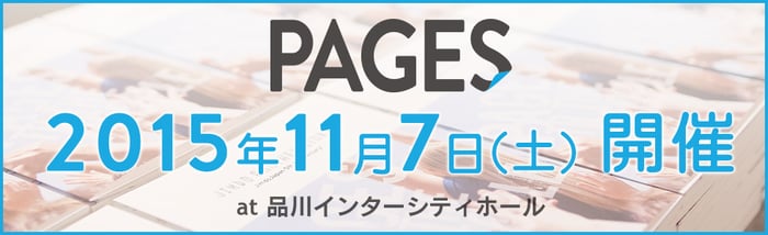 Jimdo Best Pages 2015 ページ応募受付中