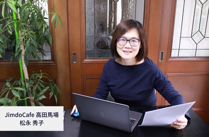 JimdoCafe 高田馬場　松永秀子さん
