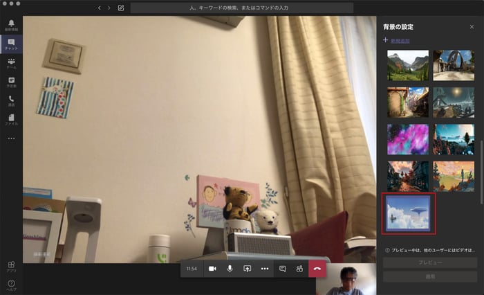 teams　画像格納