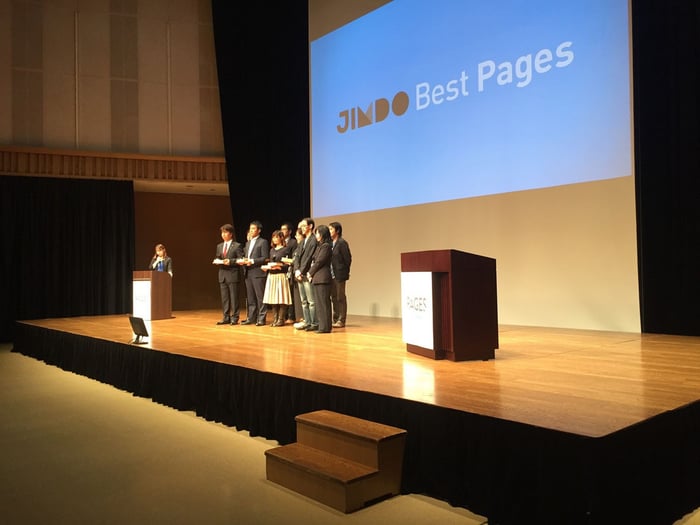 Best Page授賞式