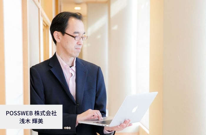 POSSWEB株式会社/JimdoCafe 札幌大通　浅木輝美