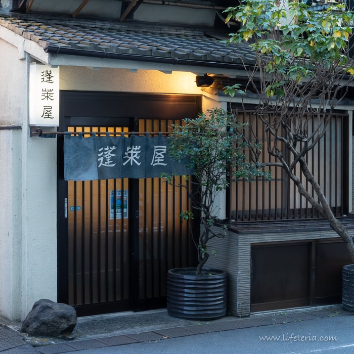 LifeTeria　ブログ