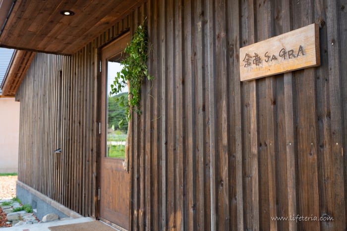 LifeTeria　ブログ　余市SAGRA