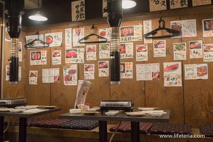 LifeTeria　ブログ　高屋敷肉店