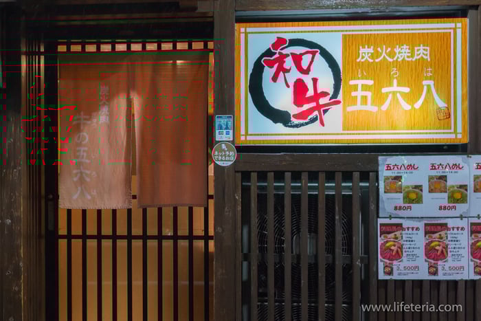 LifeTeria　ブログ