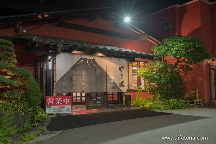 LifeTeria　ブログ　やま城