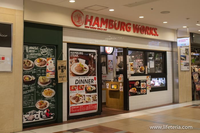 LifeTeria　ブログ　ハンバーグワークス