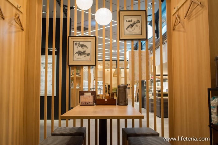 LifeTeria　ブログ　ふぐだし潮　八代目けいすけ