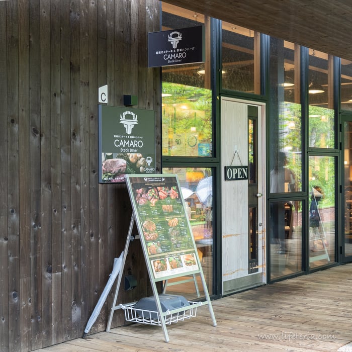 LifeTeria ブログ トマム カマロ・ステーキダイナー