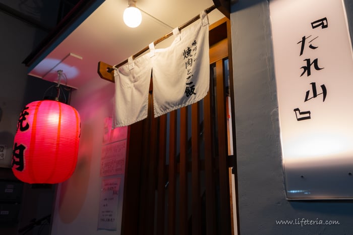 LifeTeria　ブログ