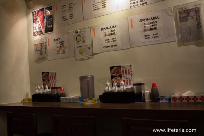 LifeTeria　ブログ　長崎ちゃんぽん　ふじ