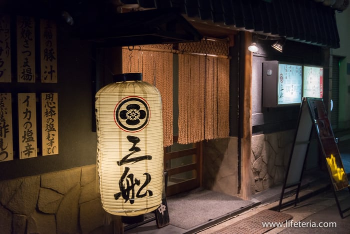 LifeTeria　人形町　三船