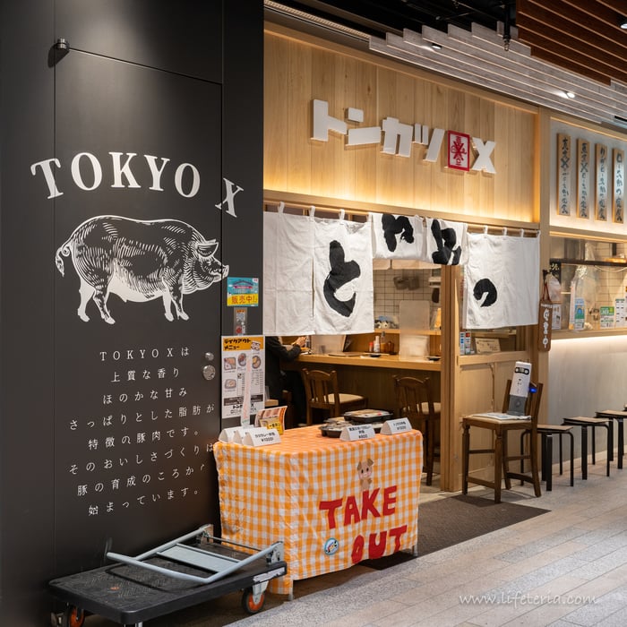 LifeTeria　ブログ