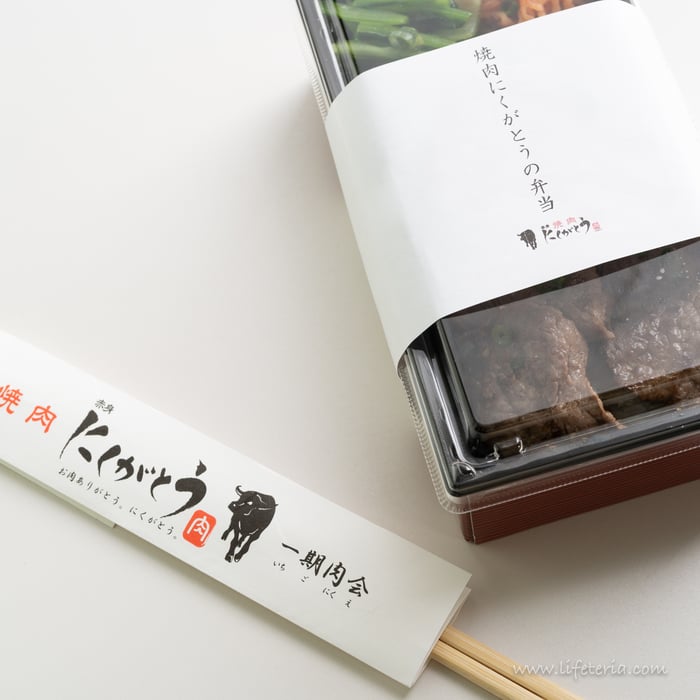 LifeTeria　ブログ