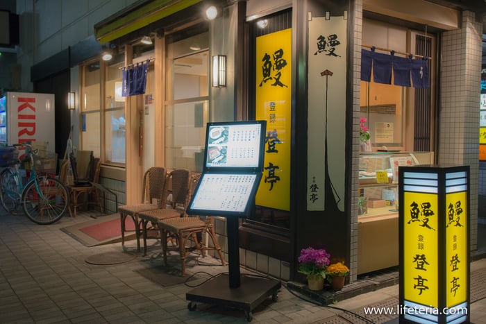 LifeTeria　ブログ　登亭　銀座店