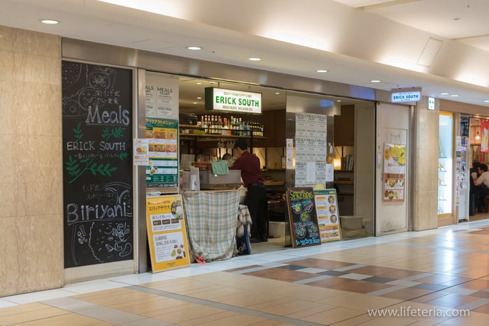 LifeTeria　ブログ　エリックサウス　八重洲店