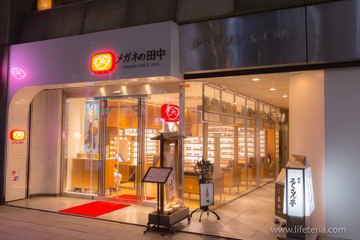 LifeTeria　ブログ