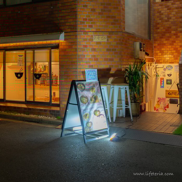 LifeTeria　ブログ