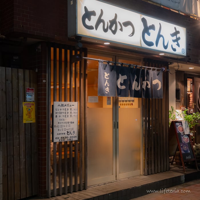 LifeTeria　ブログ