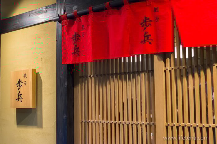 LifeTeria　ブログ