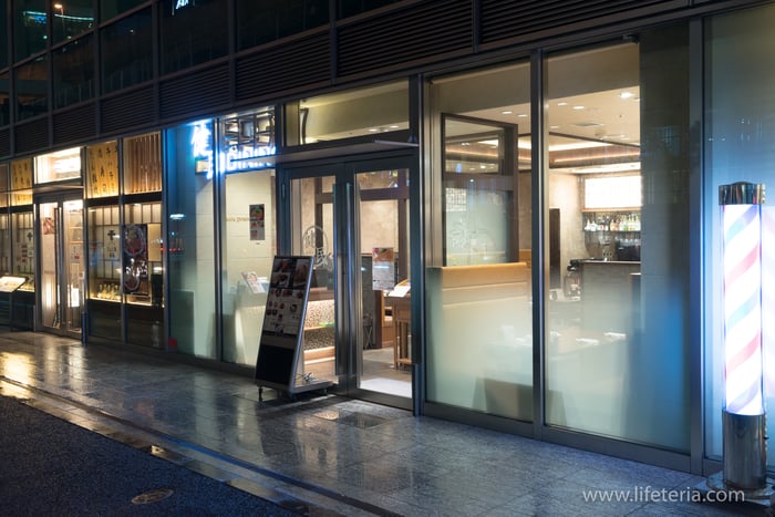 LifeTeria　ブログ　健民ダイニング　六本木店