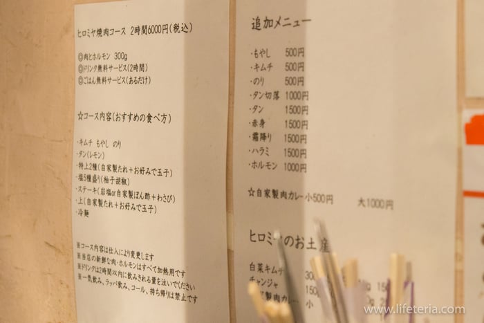 LifeTeria　ブログ　ヒロミヤ