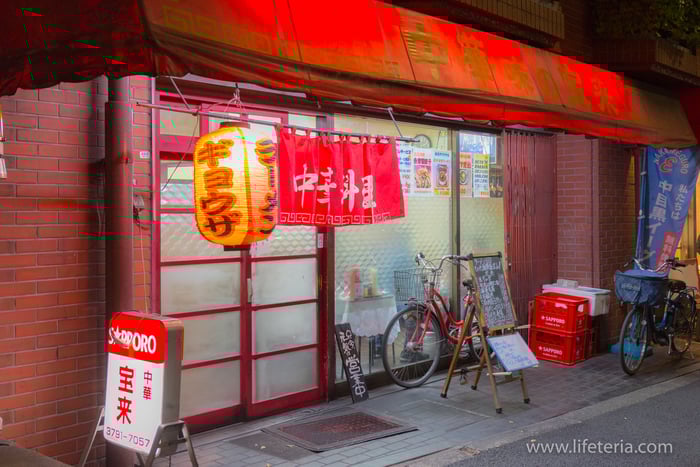 LifeTeria　ブログ