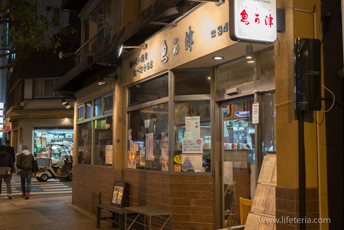 LifeTeria　ブログ　魚可津