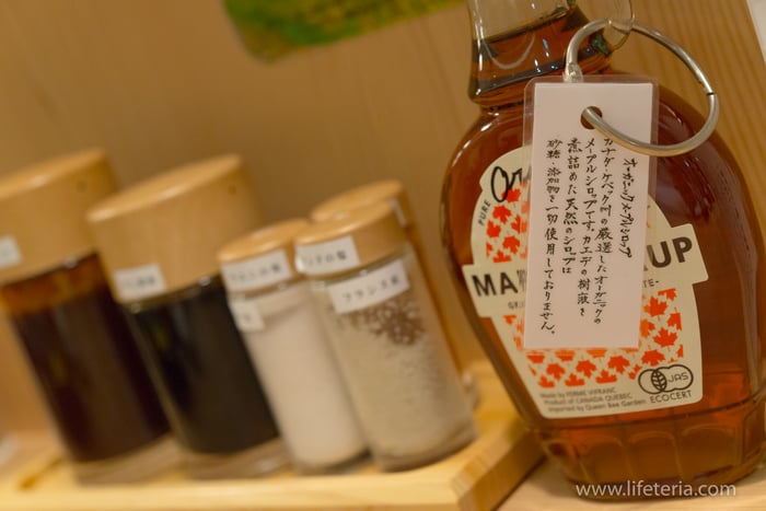 LifeTeria　ブログ