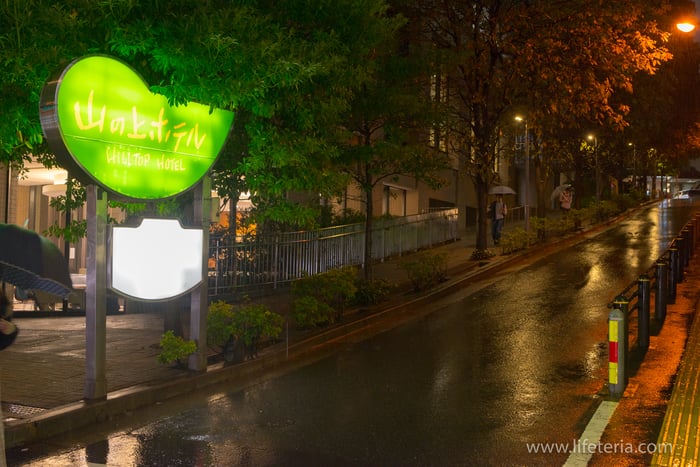 LifeTeria　ブログ