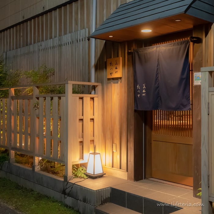 LifeTeria　ブログ　荒木町たつや