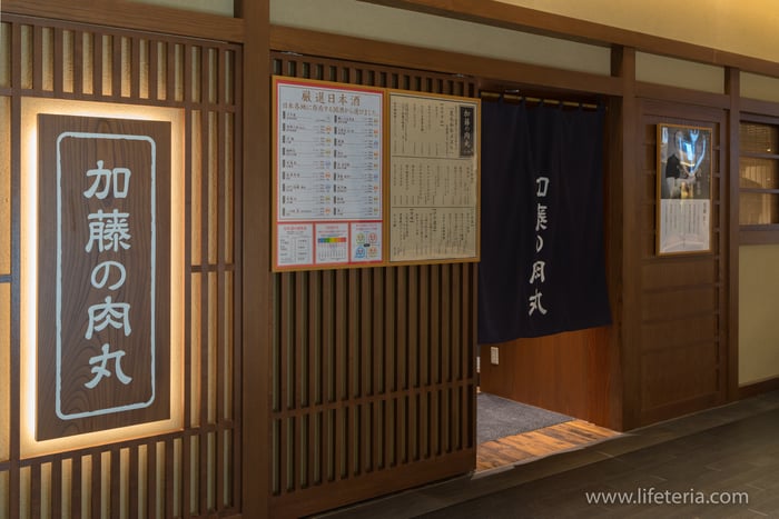 LifeTeria　ブログ