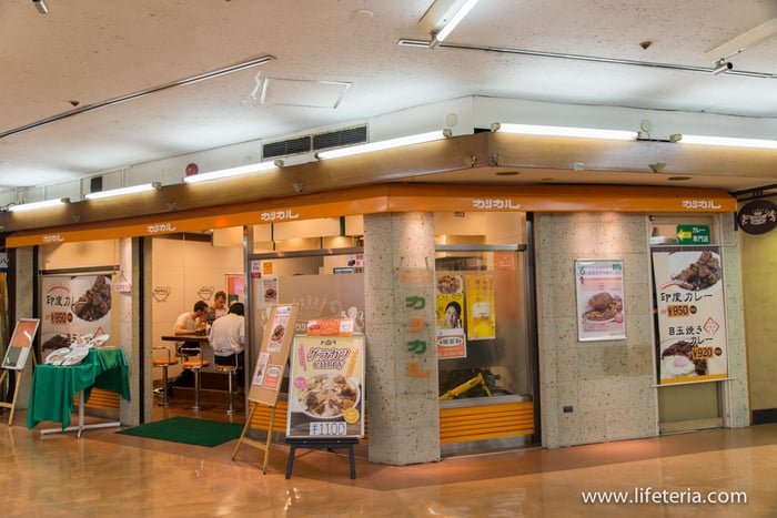 LifeTeria　カリカル